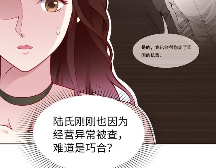 第28话 神秘电话