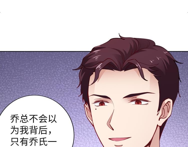 第30话 被发现了！