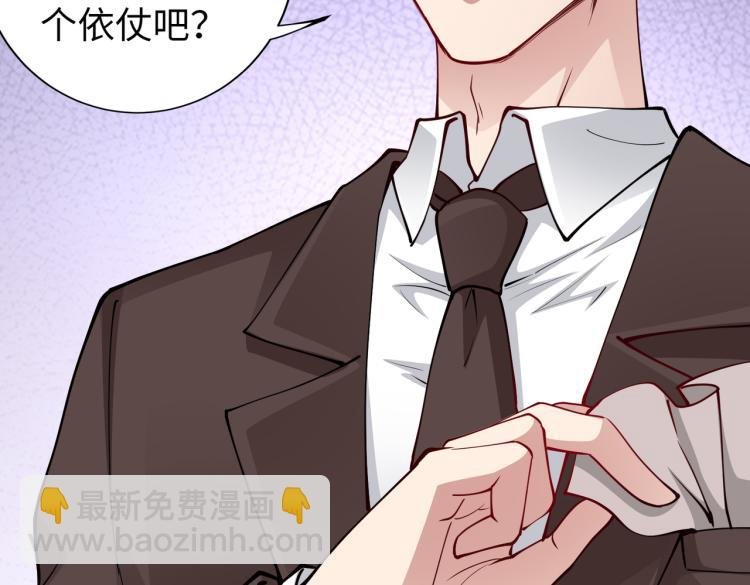 第30话 被发现了！