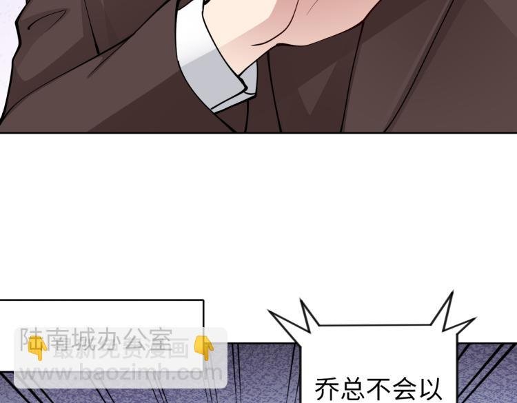第30话 被发现了！