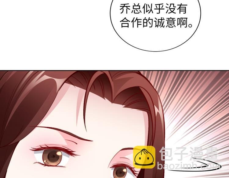 第30话 被发现了！