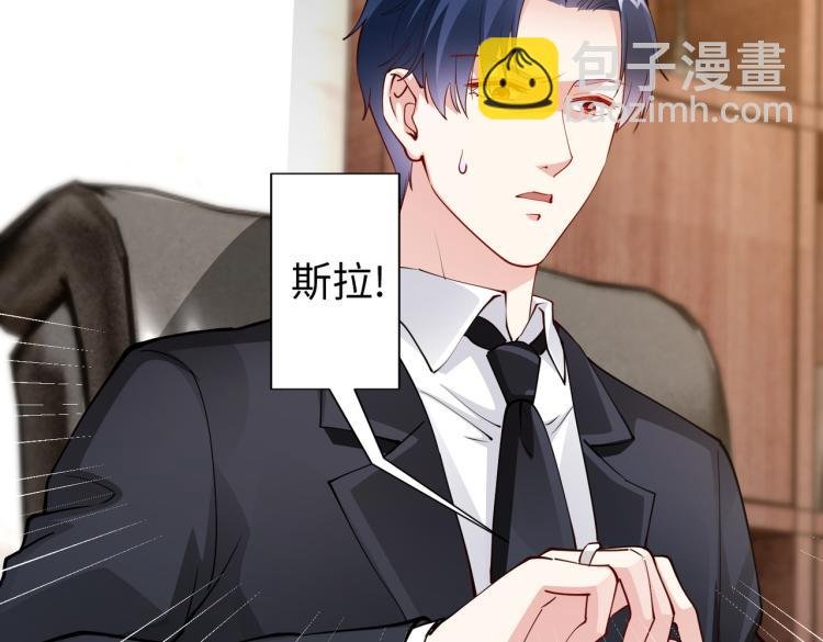 第30话 被发现了！