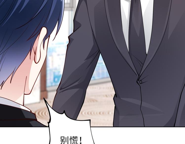 第30话 被发现了！
