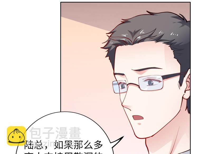 第30话 被发现了！