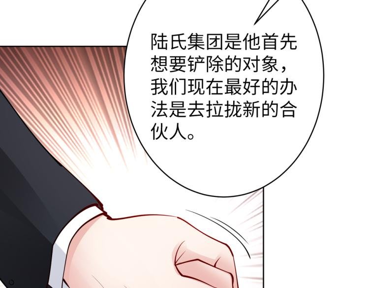 第30话 被发现了！