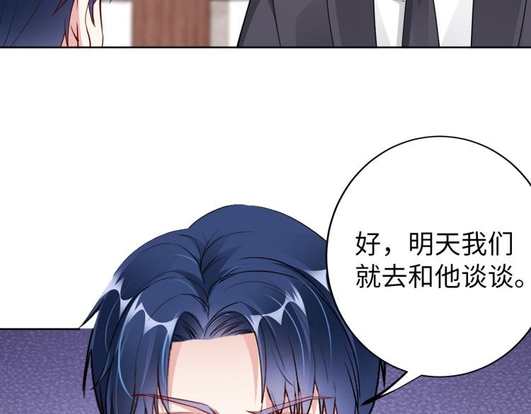 第30话 被发现了！