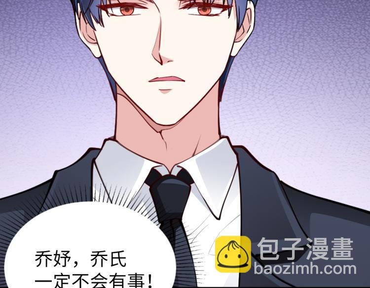 第30话 被发现了！