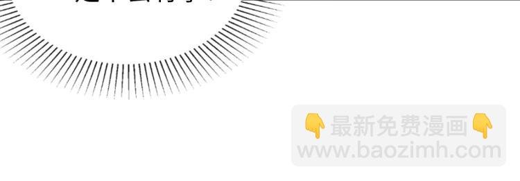 第30话 被发现了！