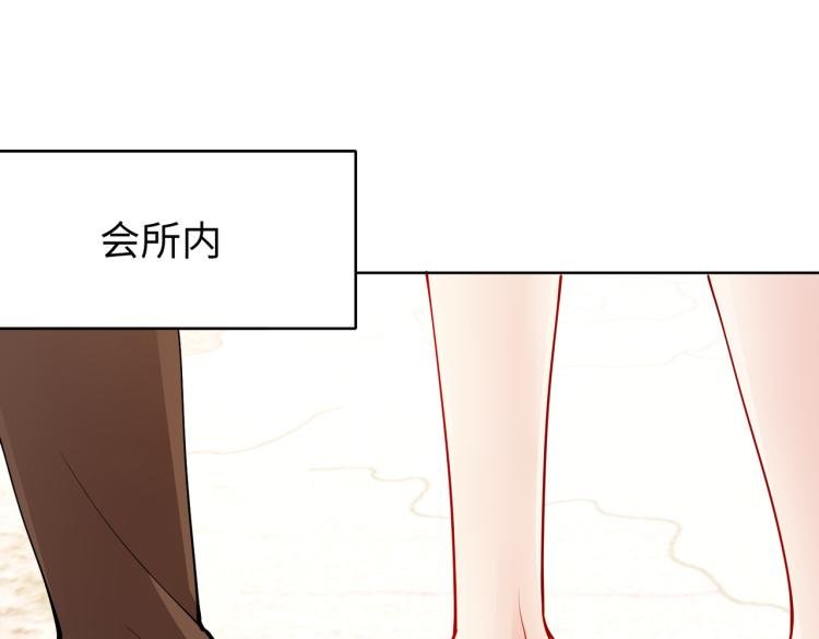 第30话 被发现了！