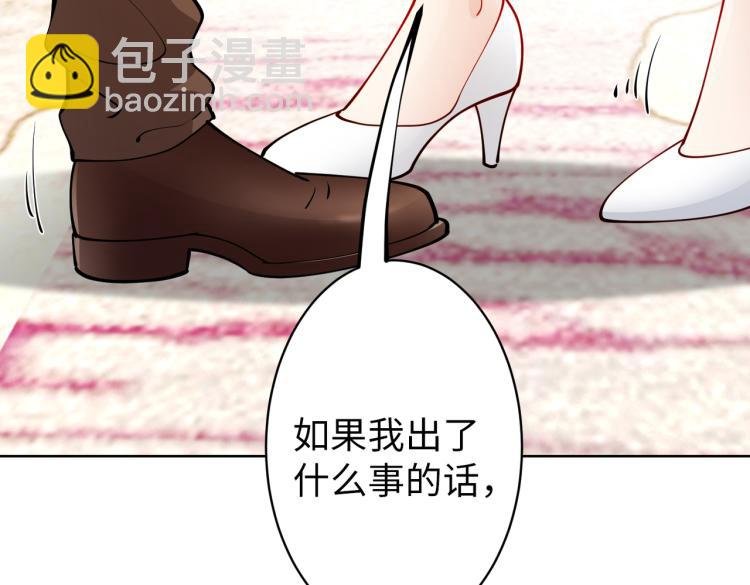 第30话 被发现了！