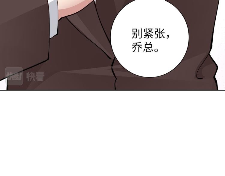 第30话 被发现了！