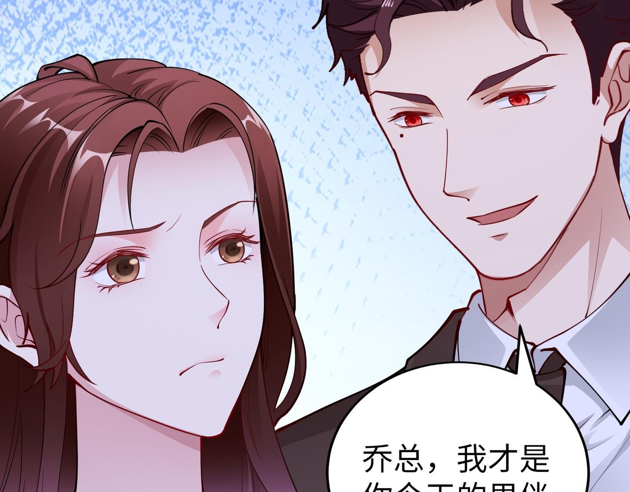 第31话 周敬深的手段