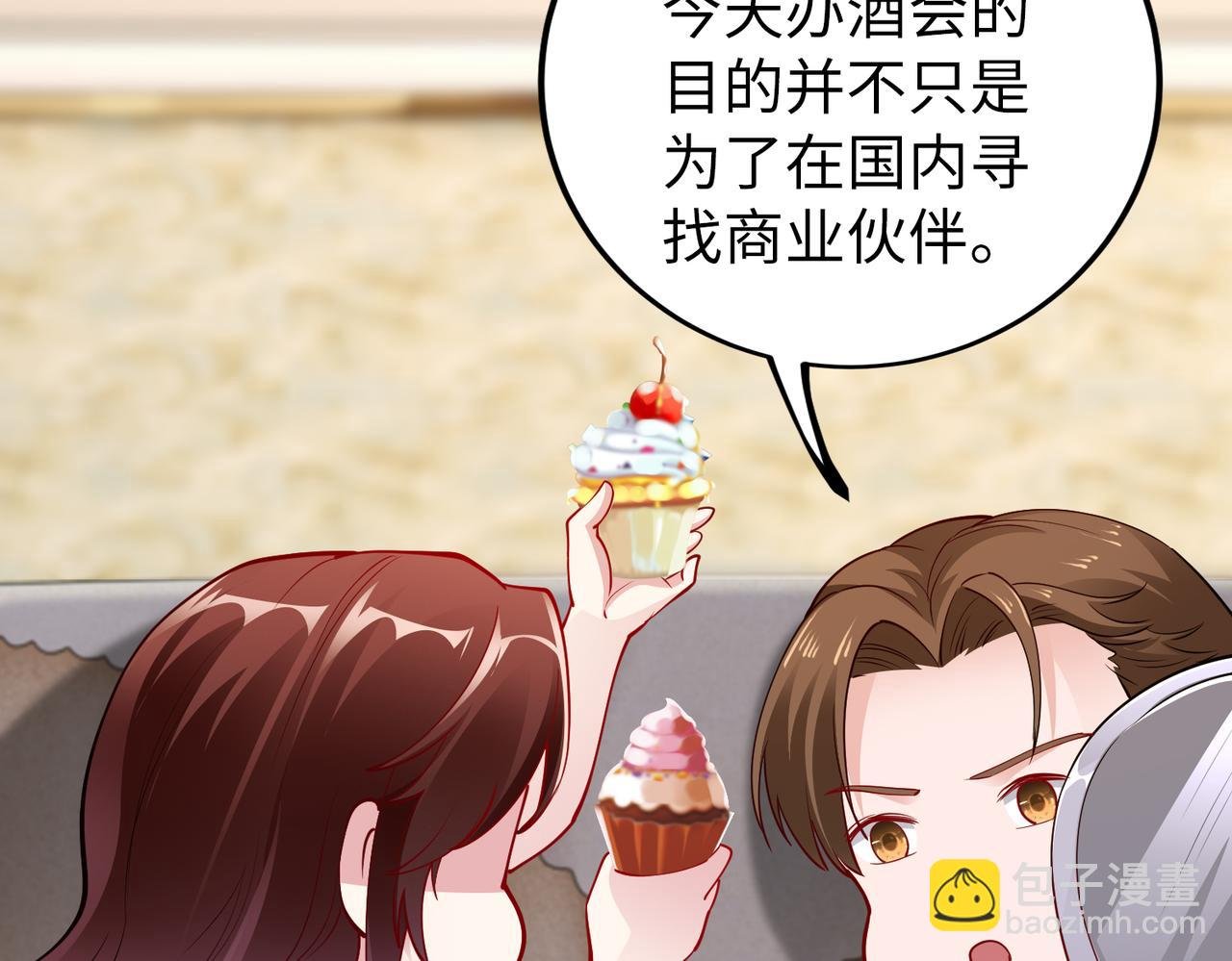 第31话 周敬深的手段