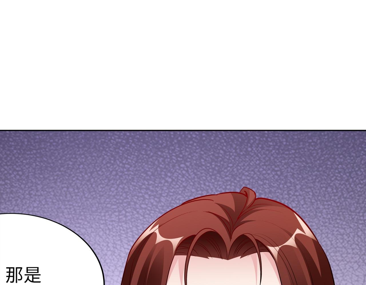 第31话 周敬深的手段
