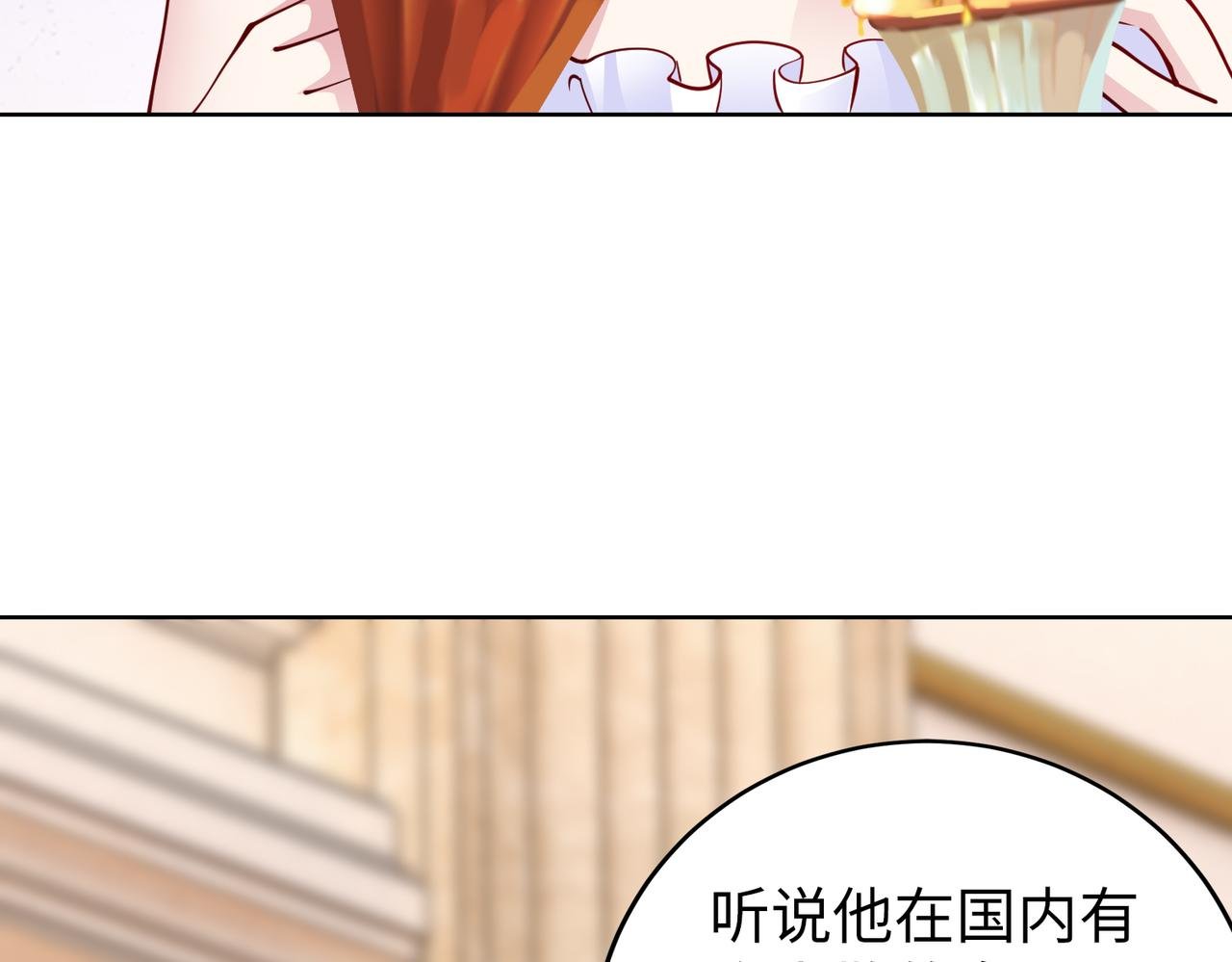 第31话 周敬深的手段