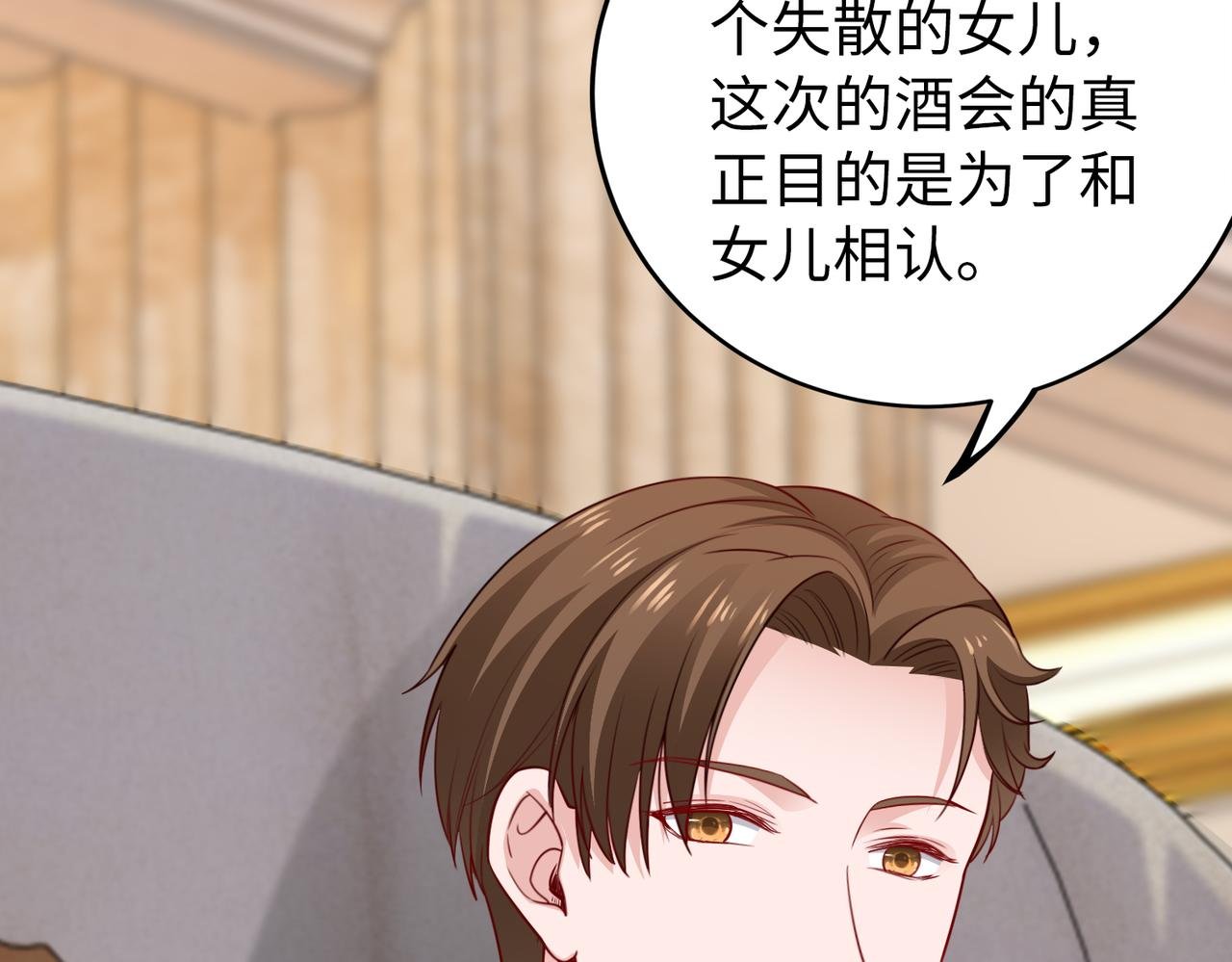 第31话 周敬深的手段