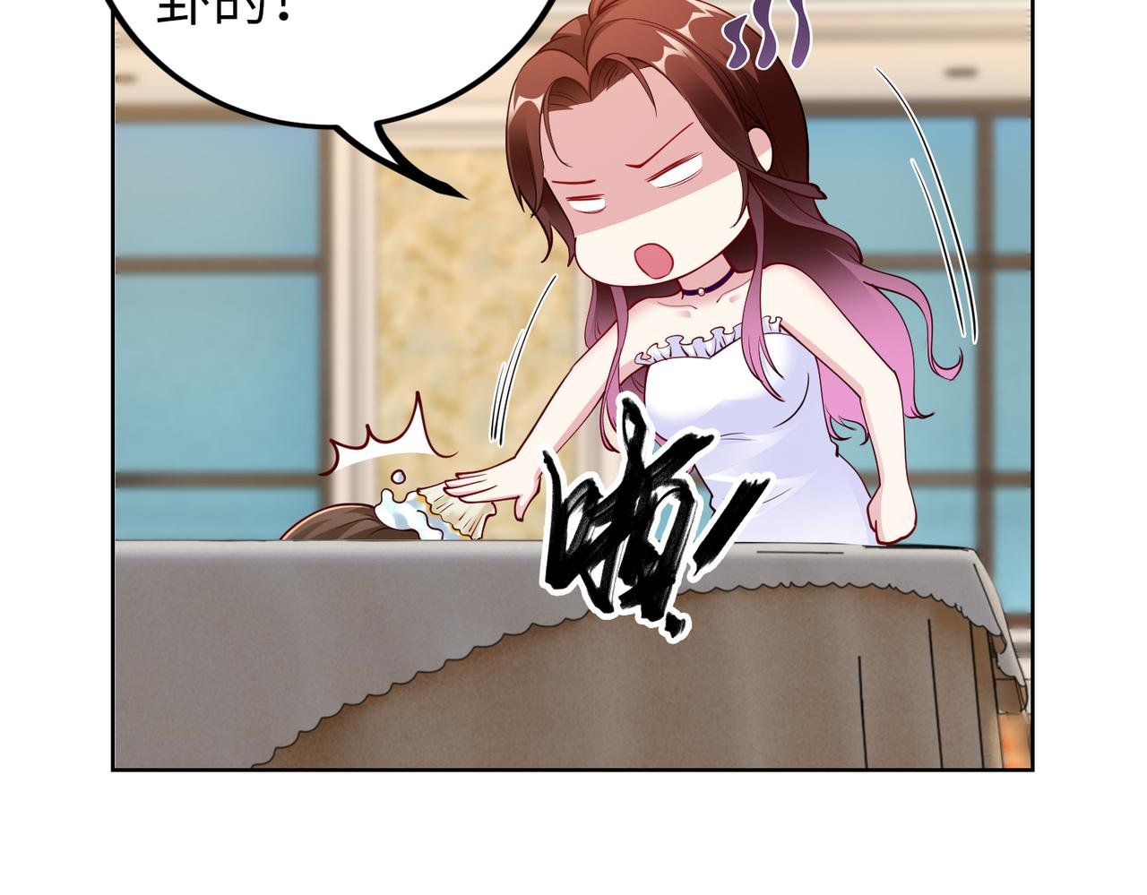 第31话 周敬深的手段