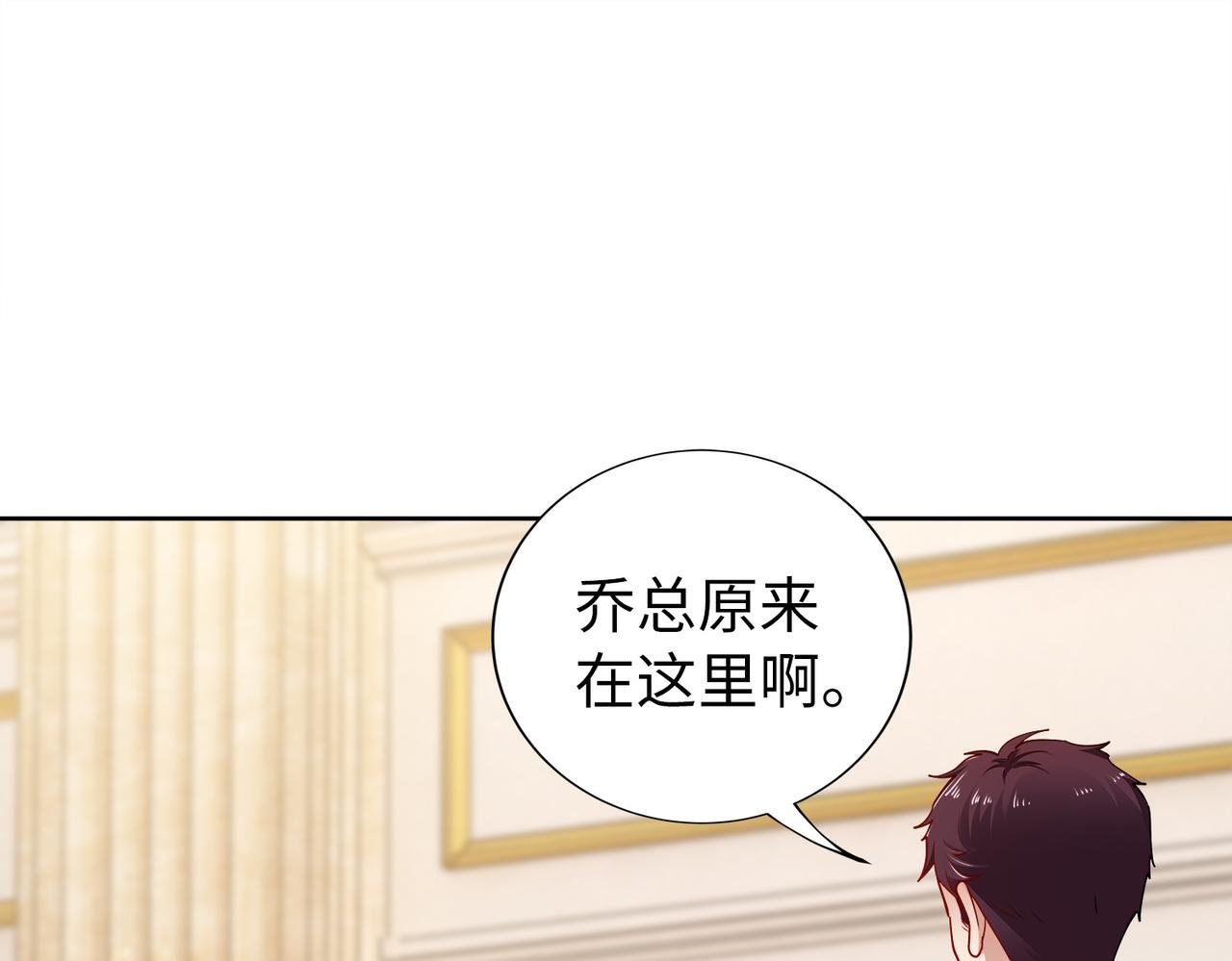 第31话 周敬深的手段