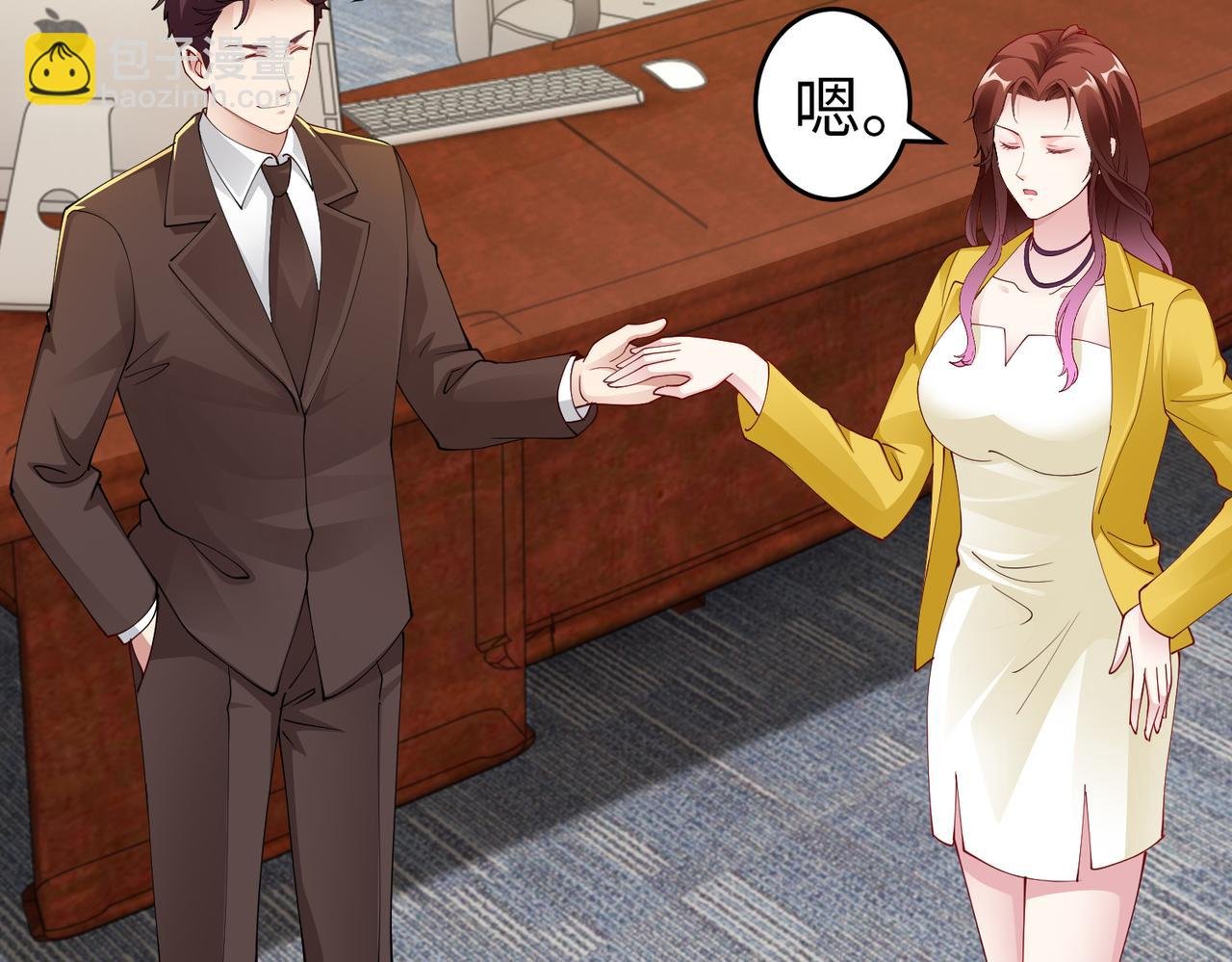 第40话 找到他的把柄！