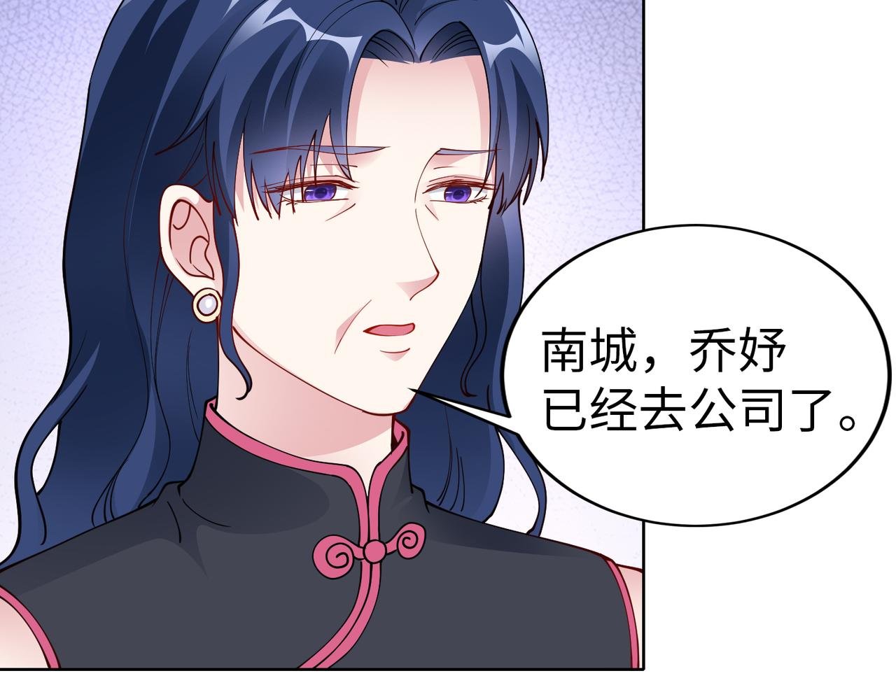第40话 找到他的把柄！