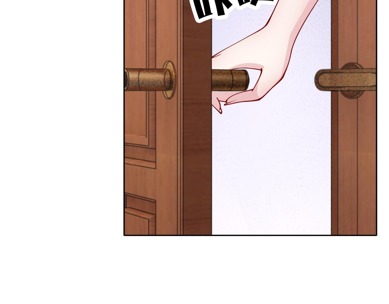 第40话 找到他的把柄！