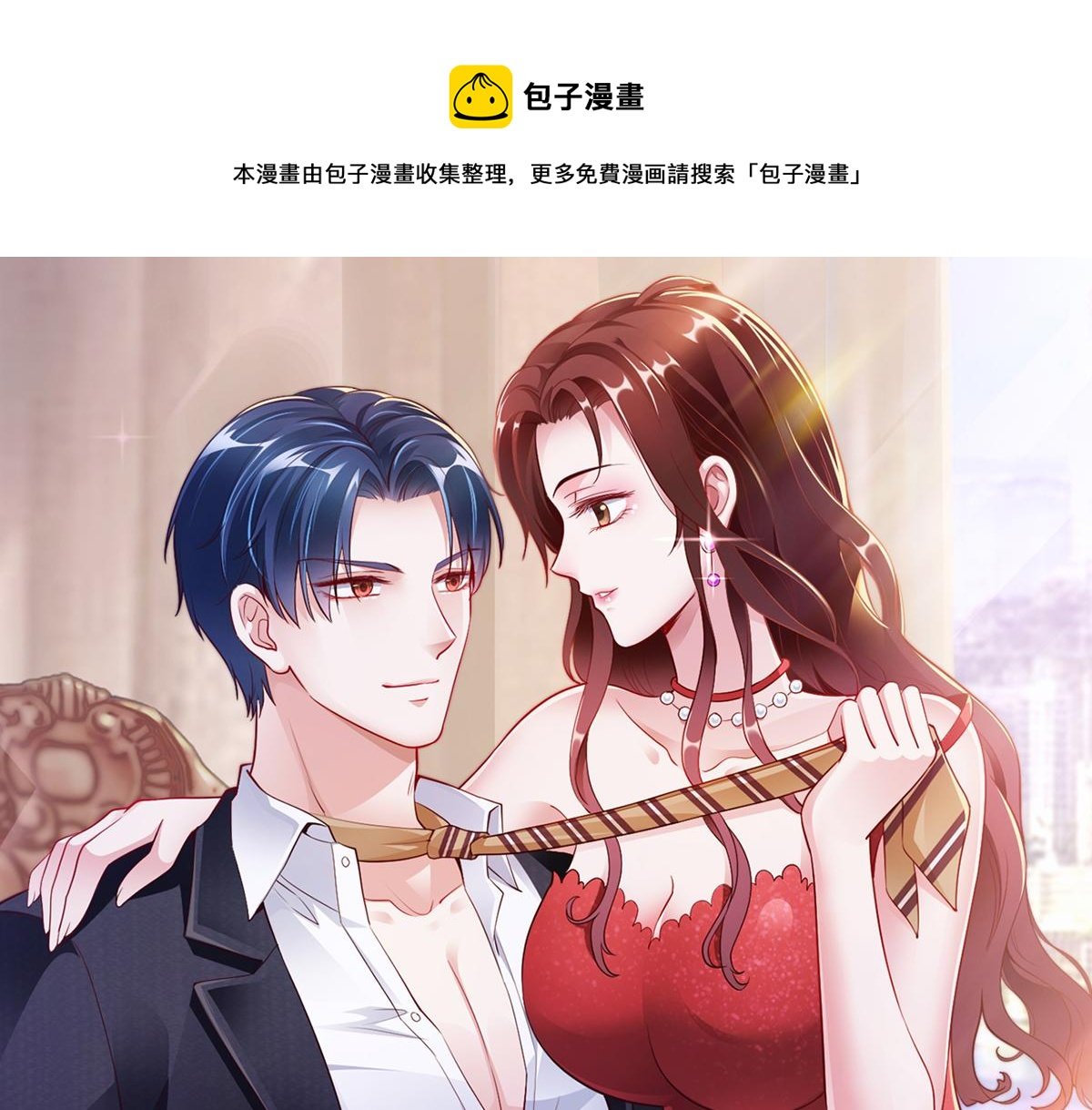 第41话 周家宴会