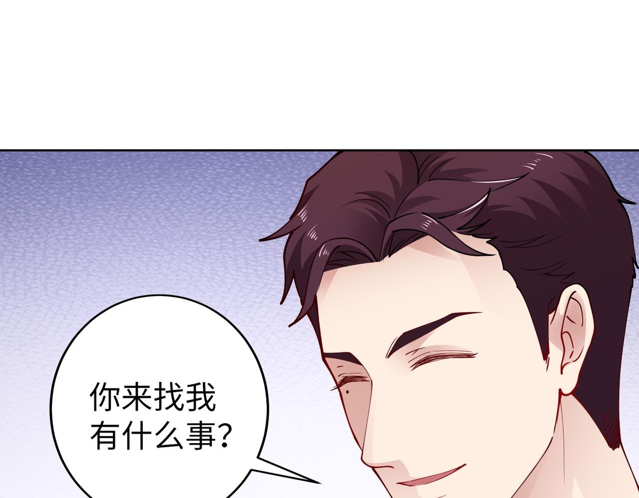 第41话 周家宴会