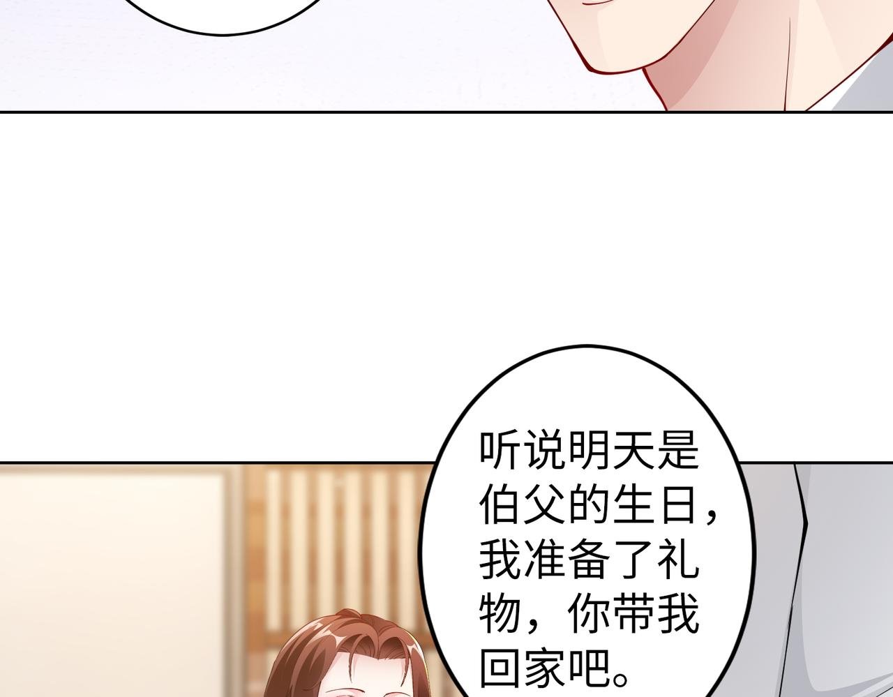 第41话 周家宴会