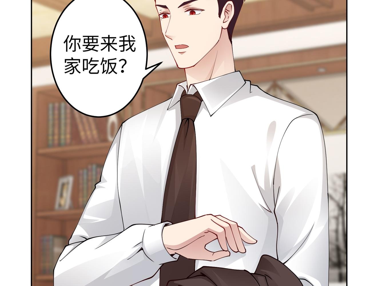 第41话 周家宴会