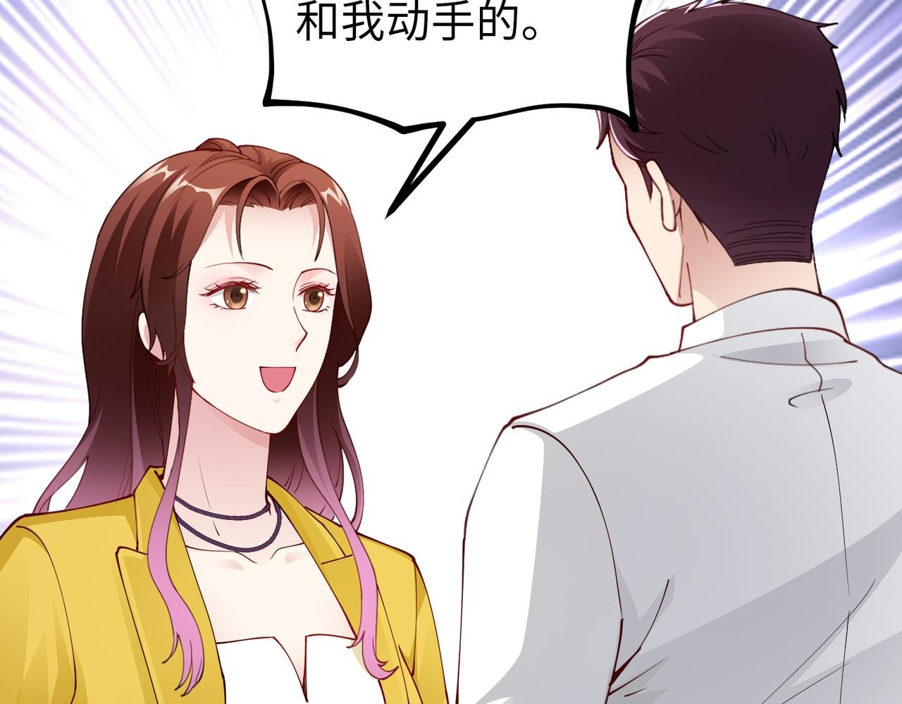 第41话 周家宴会