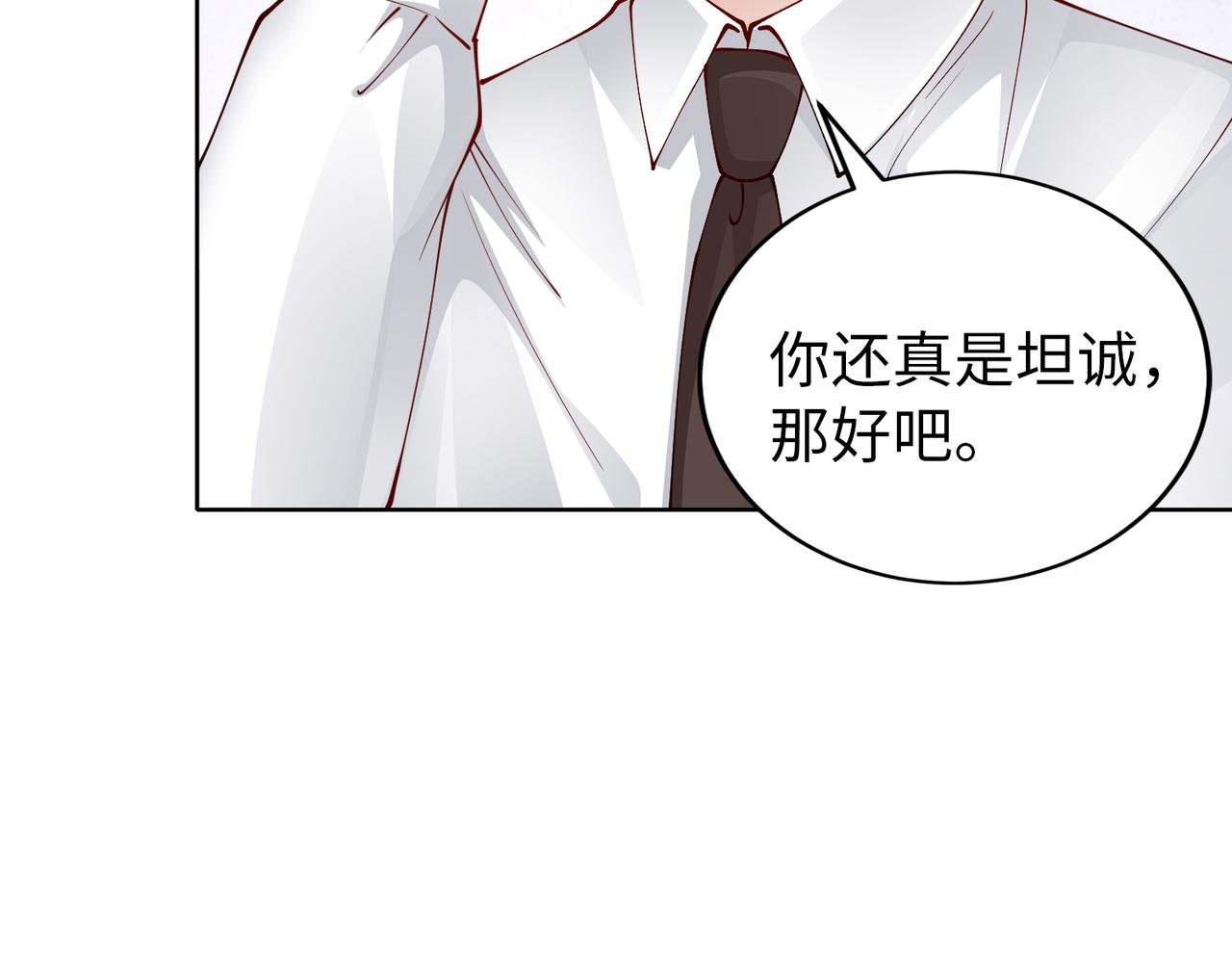第41话 周家宴会