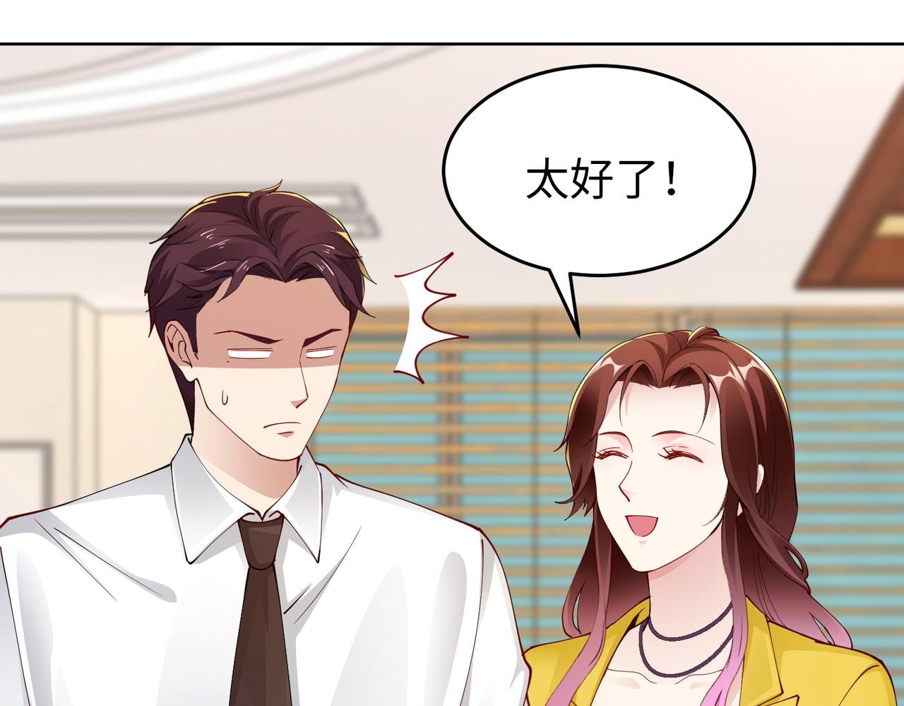 第41话 周家宴会