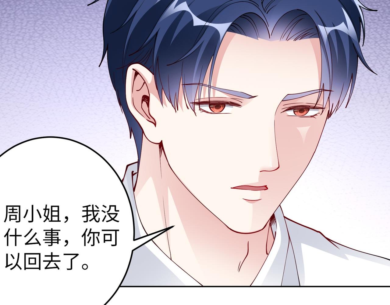 第41话 周家宴会