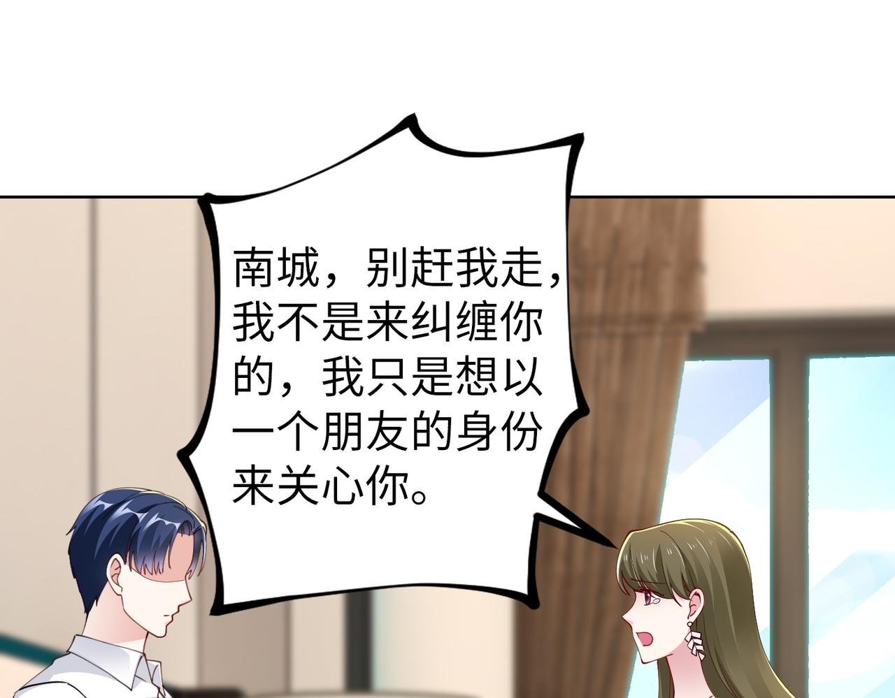 第41话 周家宴会