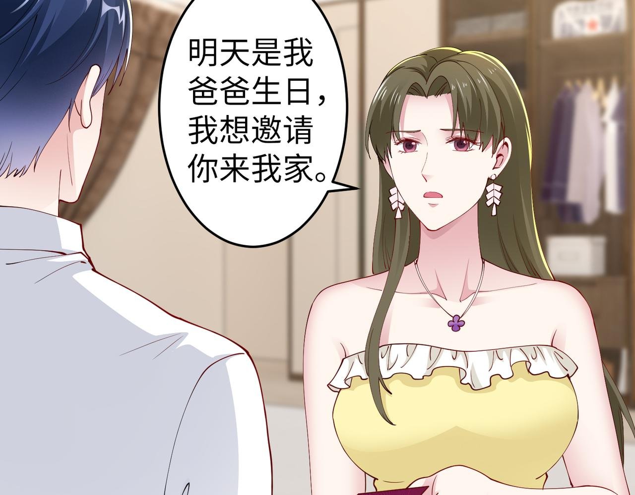 第41话 周家宴会