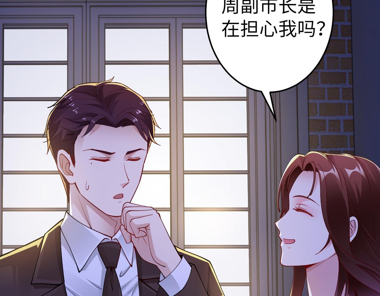 第44话 绑架？！