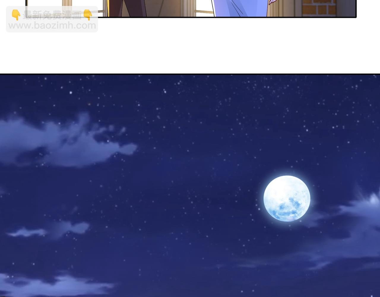 第44话 绑架？！
