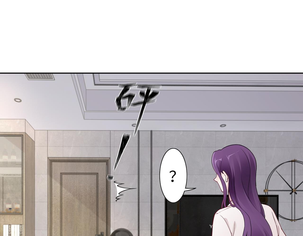 第47话 拒绝了他