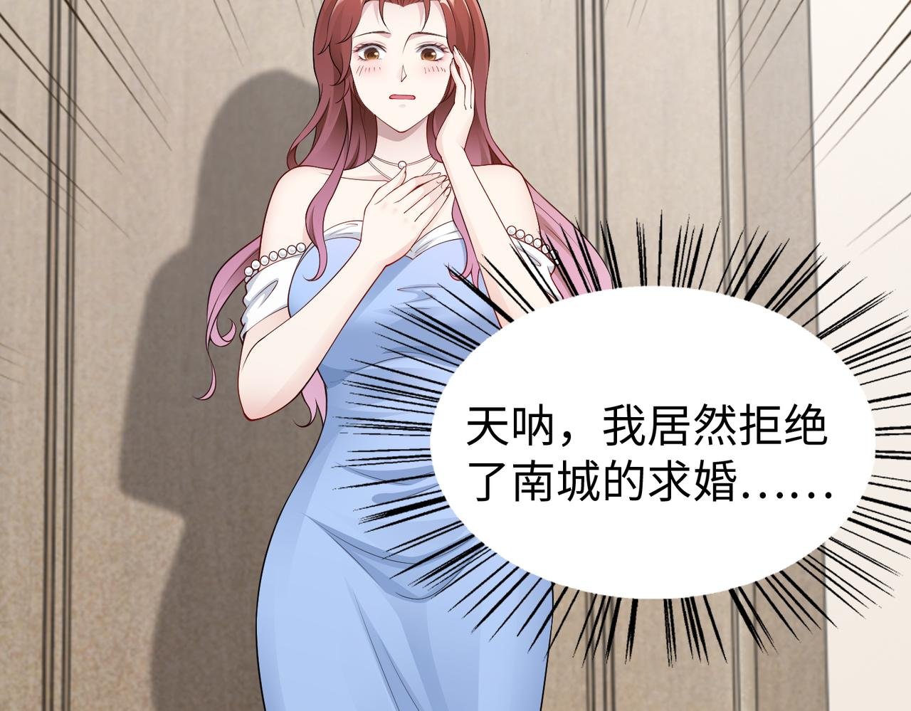 第47话 拒绝了他