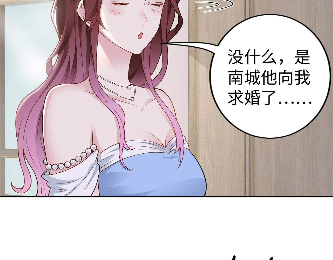 第47话 拒绝了他