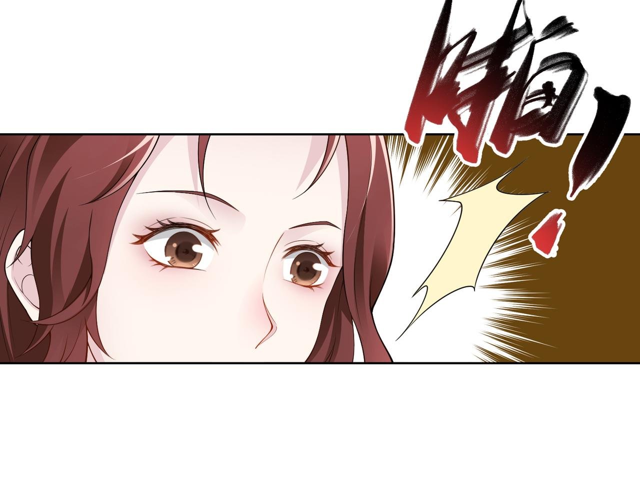 第47话 拒绝了他