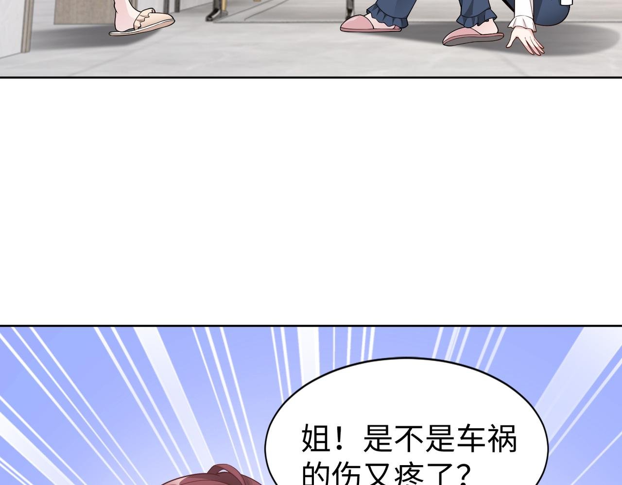 第47话 拒绝了他