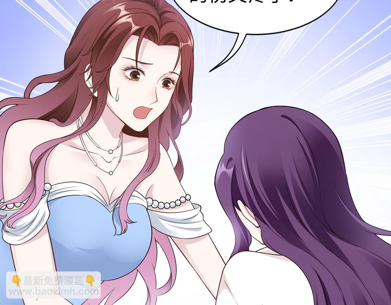 第47话 拒绝了他