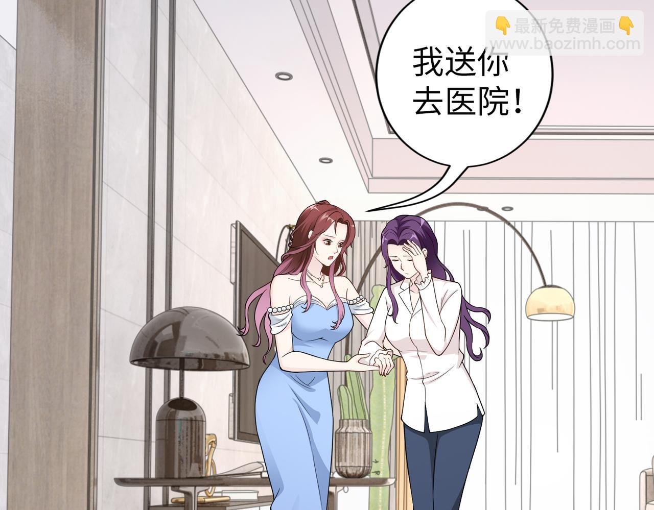 第47话 拒绝了他