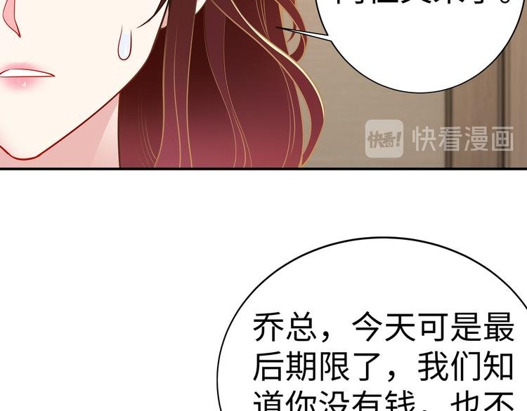 第4话 他喜欢男人？！