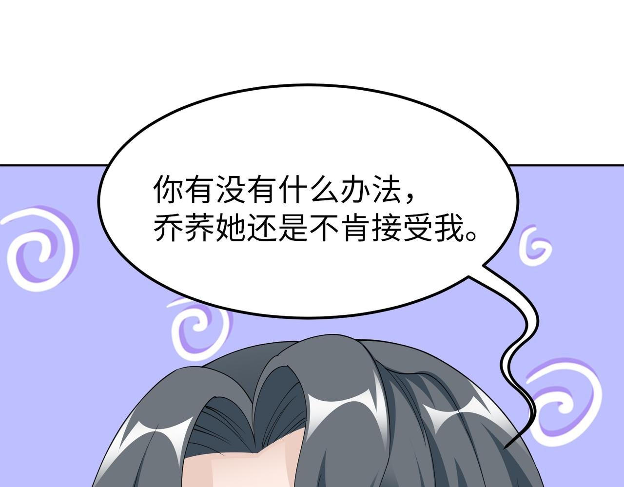 第49话 交易