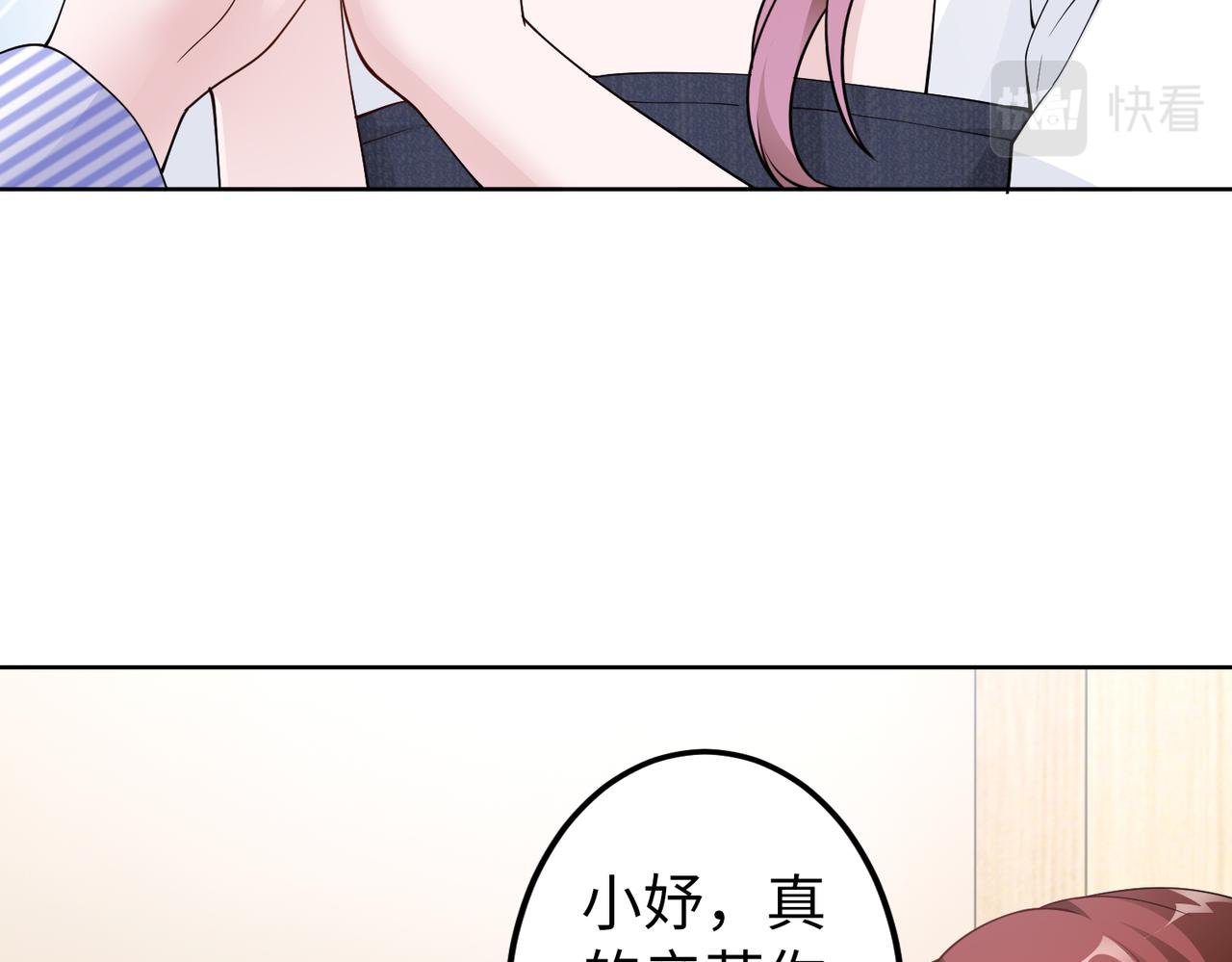 第49话 交易