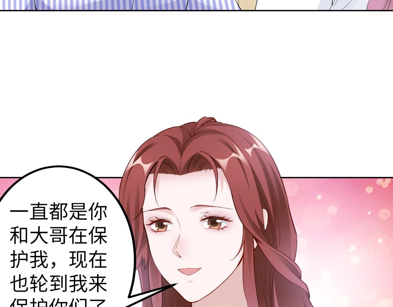 第49话 交易