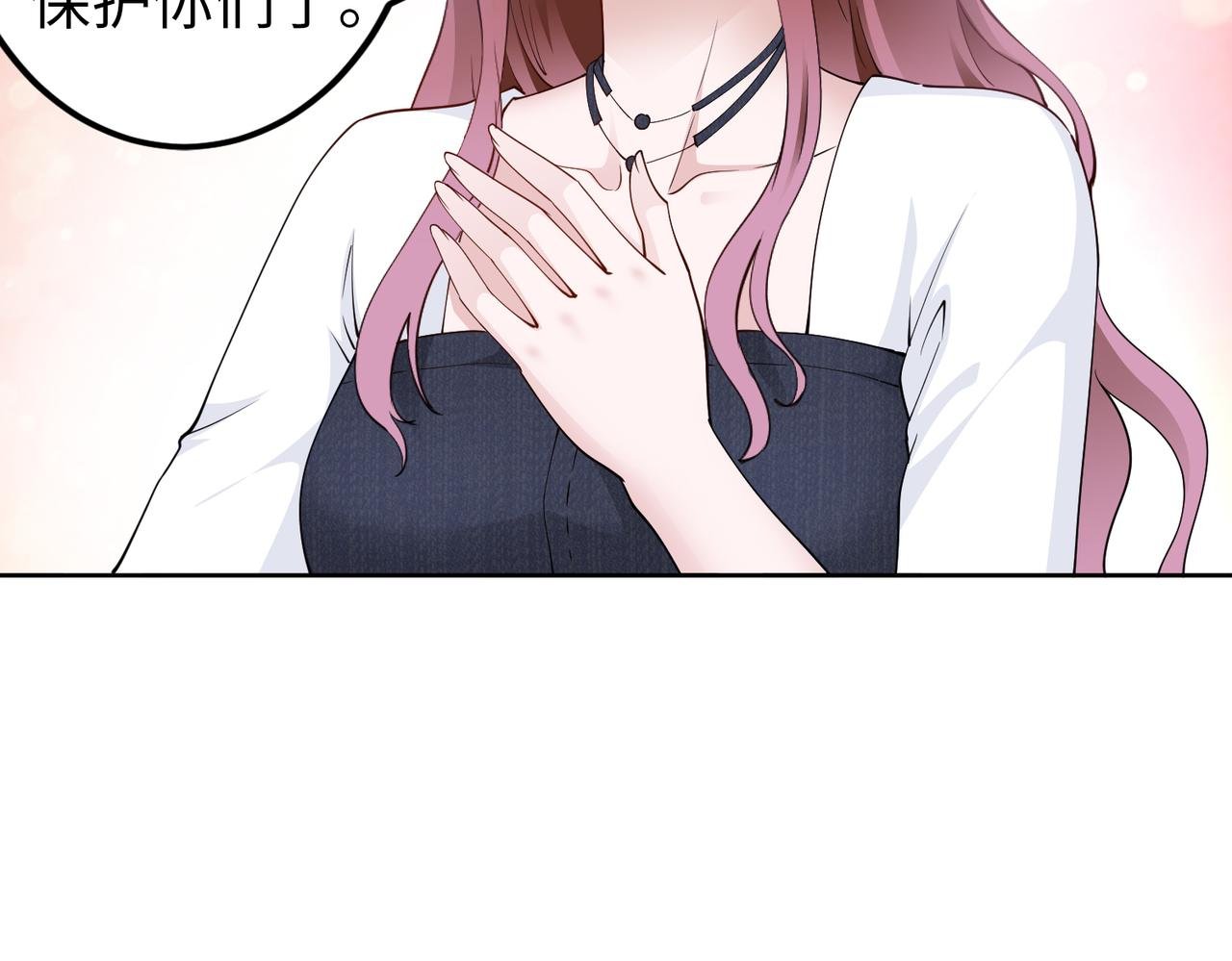 第49话 交易