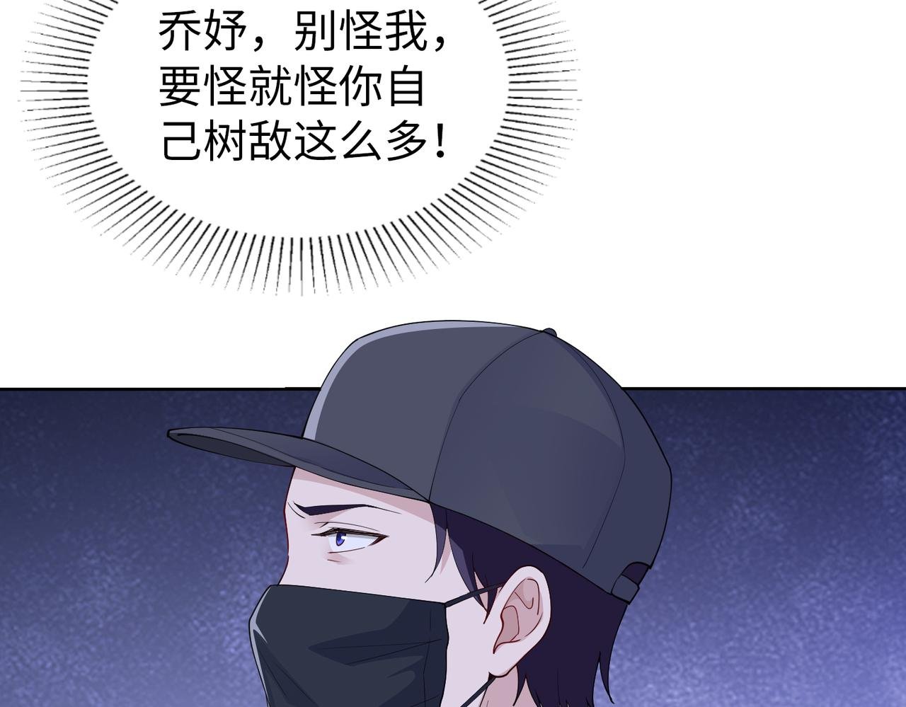 第49话 交易